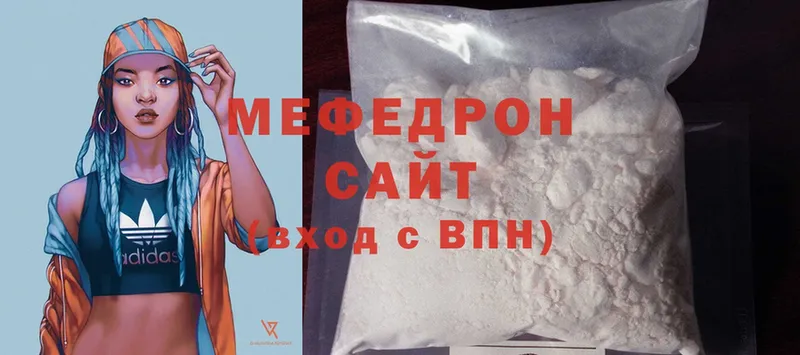 МЯУ-МЯУ mephedrone  Ногинск 