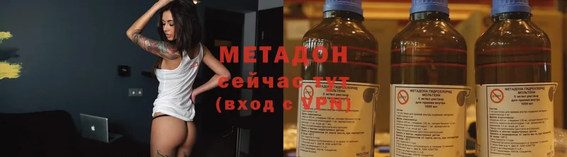 hydra ONION  наркошоп  Ногинск  МЕТАДОН methadone 